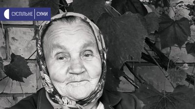 "Два тижні в ізоляції". Як пережили карантин у Козацькому, де вперше на Сумщині виявили COVID-19 "Два тижні в ізоляції". Як пережили карантин у Козацькому, де вперше на Сумщині виявили COVID-19