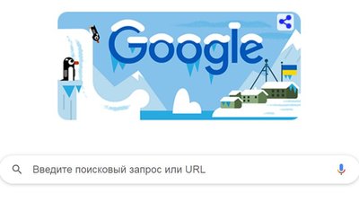Google присвятив дудл українській антарктичній станції