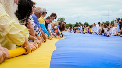 Найбільший український прапор Найбільший український прапор