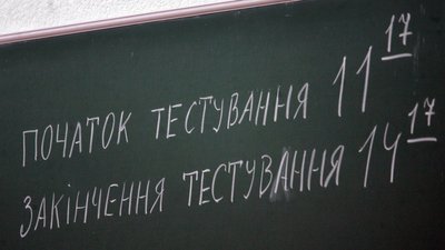 Усіх претендентів на держпосади зобов'яжуть складати іспит з української — омбудсман