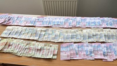 Вилучені гроші Вилучені гроші