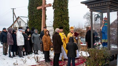 Освячення фігури Освячення фігури