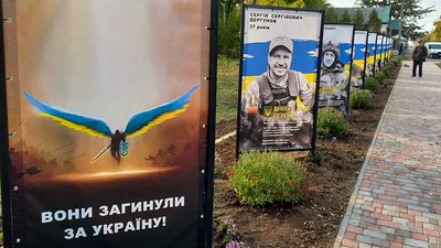 У Дмитрівці на Кіровоградщині встановили Алею пам’яті загиблим на війні з РФ землякам У Дмитрівці на Кіровоградщині встановили Алею пам’яті загиблим на війні з РФ землякам