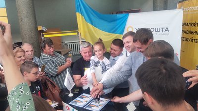 У Рівному погасили нову марку "Доброго вечора, ми з України". Скільки штук передбачили для області У Рівному погасили нову марку "Доброго вечора, ми з України". Скільки штук передбачили для області
