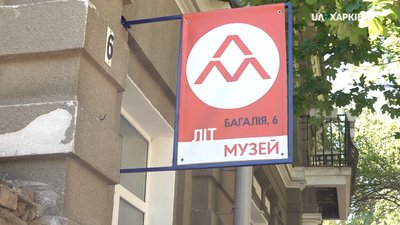 Картини харківського художника Нікіти Тітова покажуть у Літмузеї