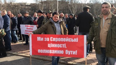 Під стінами ОДА в Одесі відбулись 3 мітинги одночасно
