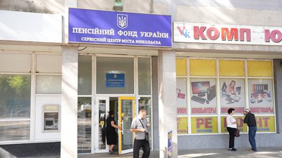 Від болю до бюрократії. У Миколаєві в дружини загиблого військового вимагають повернути пенсію Від болю до бюрократії. У Миколаєві в дружини загиблого військового вимагають повернути пенсію