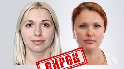 Херсонщина, колабораціонізм
