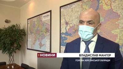 Херсонська облрада виділила 20 млн. гривень додатково на фінансування обласних медзакладів