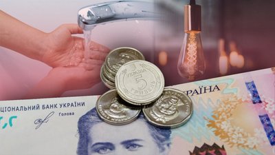 Тарифи на комунальні послуги та доплати пенсіонерам. Що необхідно знати миколаївцям