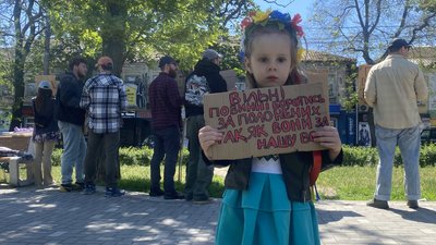 "Підтримуйте та боріться за наших хлопців". У Миколаєві нагадали про полонених і безвісти зниклих "Підтримуйте та боріться за наших хлопців". У Миколаєві нагадали про полонених і безвісти зниклих