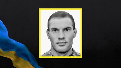 На війні з Росією загинув захисник з Черкащини Юрій Борис