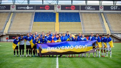 Закарпатський "Минай" у Запоріжжі програв "Металургу" Закарпатський "Минай" у Запоріжжі програв "Металургу"