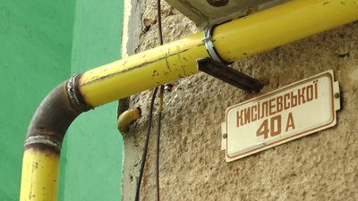 Івано-франківські багатоповерхівки переходять на індивідуальне опалення