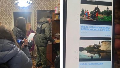 У Черкасах викрили двох жінок, які підтримували політику Кремля У Черкасах викрили двох жінок, які підтримували політику Кремля