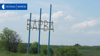 У Варві на коронавірус захворів ще один медик