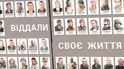 Освятили нові світлини: у Черкасах оновили Стелу Пам'яті Освятили нові світлини: у Черкасах оновили Стелу Пам'яті