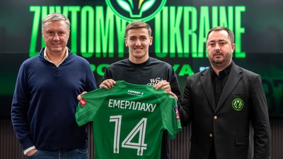 Ліндон Емерллаху