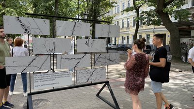 "Переосмислюємо топоніми міста". У Харкові Літмузей відкрив виставку "Власні назви" "Переосмислюємо топоніми міста". У Харкові Літмузей відкрив виставку "Власні назви"