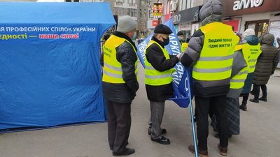 У Харкові протестують учасники профспілок У Харкові протестують учасники профспілок