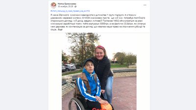 "Маю право на життя". До флешмобу сумчанки з інвалідністю приєднуються жителі інших міст України "Маю право на життя". До флешмобу сумчанки з інвалідністю приєднуються жителі інших міст України