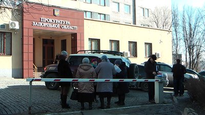 У Запоріжжі під стінами обласної прокуратури відбувся пікет жителів Наталівки та Лежиного