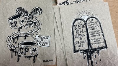 "Ми пережили окупацію і залишаємось вдома, попри обстріли": як херсонський художник працює над творчими проєктами "Ми пережили окупацію і залишаємось вдома, попри обстріли": як херсонський художник працює над творчими проєктами