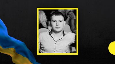На фронті загинув 21-річний дзюдоїст 
 з Дніпра, боєць-доброволець Владислав Шеїн