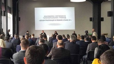У Франківську обговорили законодавство та перспективи прикарпатських громад