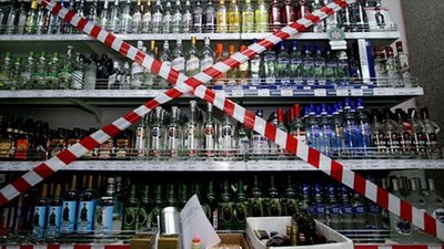 На Одещині з 2 березня планують заборонити продаж алкоголю