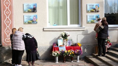 Відкриття меморіальних дошок