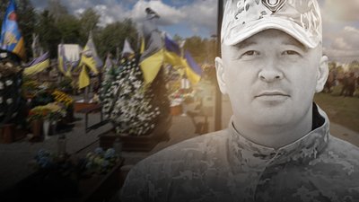 Загиблий військовий Сергій Шутовський