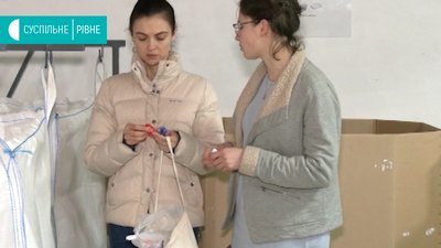 Торбинка зі сміттям Торбинка зі сміттям