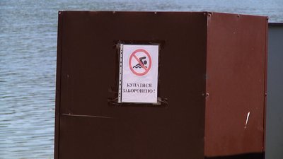 У Житомирі та Коростені на міських пляжах купатись не рекомендують У Житомирі та Коростені на міських пляжах купатись не рекомендують