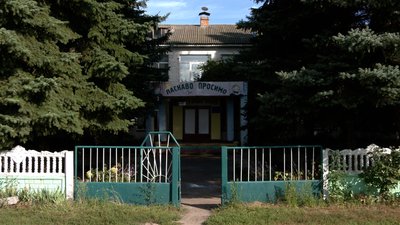 1 вересня у закритій школі. Чому в Дрімайлівці припинили діяльність гімназії 1 вересня у закритій школі. Чому в Дрімайлівці припинили діяльність гімназії