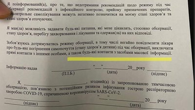 Відкрили протоколи та відпустили додому: харків’янин про повернення із Індонезії Відкрили протоколи та відпустили додому: харків’янин про повернення із Індонезії