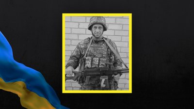 Загиблий Володимир Козлов