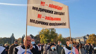 "З фахівцями ніхто не радився": чому понад 300 людей вийшли на мітинг в Ужгороді "З фахівцями ніхто не радився": чому понад 300 людей вийшли на мітинг в Ужгороді