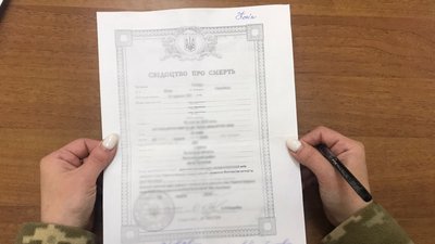 Надав фейкову довідку про смерть дружини. У пункті пропуску на Одещині затримали чоловіка