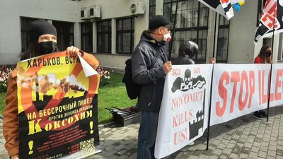 В Харкові пікетували суд у справі коксового заводу В Харкові пікетували суд у справі коксового заводу