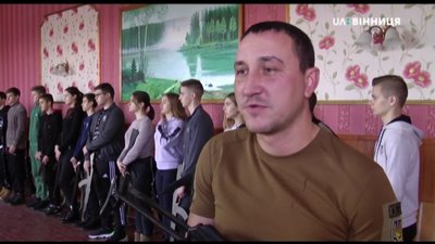 Військово-патріотичний вишкіл для учнів Барської школи на Вінниччині Військово-патріотичний вишкіл для учнів Барської школи на Вінниччині