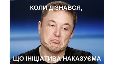 Притула за пів години зібрав 1 млн грн на підручник історії України для Ілона Маска Притула за пів години зібрав 1 млн грн на підручник історії України для Ілона Маска