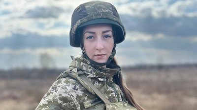 Військова зенітниця Марина