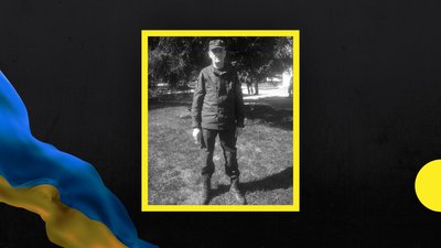 На Хмельниччині попрощались із загиблим солдатом Олександром Хомяком