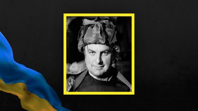 Назар Дуда. Назар Дуда.
