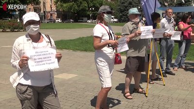 У Херсоні відбулась акція в підтримку п'ятого президента України Петра Порошенка У Херсоні відбулась акція в підтримку п'ятого президента України Петра Порошенка