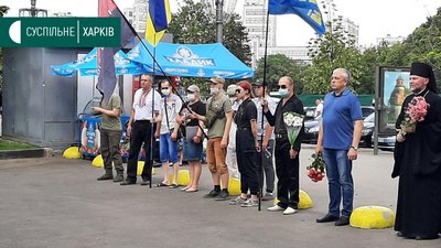 У Харкові відзначають річницю проголошення Акту відновлення Української держави У Харкові відзначають річницю проголошення Акту відновлення Української держави