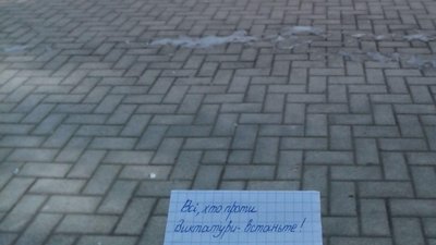 "Жовта Стрічка" провела акцію спротиву у Донецьку, Горлівці, Маріуполі, Перевальську