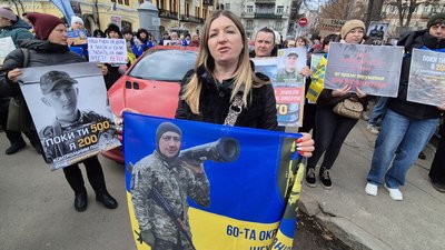акція родин 6 березня 2026