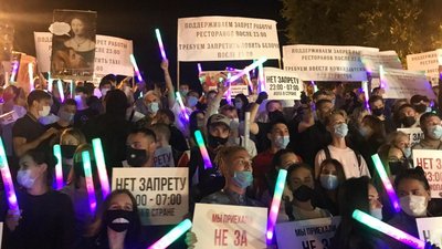 "Коронавірус не прокидається о 23:00": в Одесі люди вийшли на мітинг проти карантинних обмежень